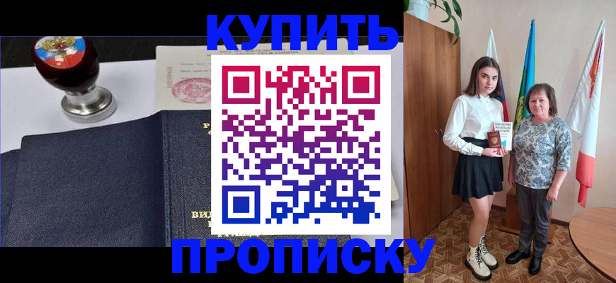 найти адрес прописки в Сураже